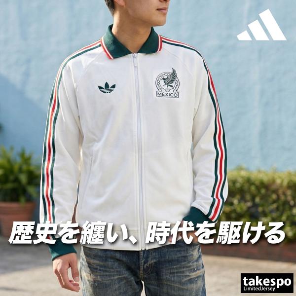 アディダス ジャージジャケット メンズ ブランド adidas メキシコ代表 26 CC368 送料...
