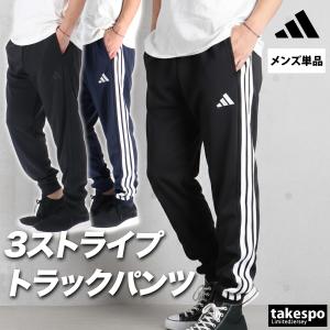 ジャージ 下 メンズ アディダス ロングパンツ ...の商品画像