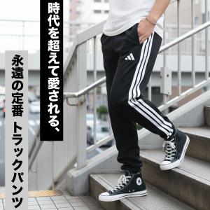 ジャージ 下 メンズ アディダス ロングパンツ...の詳細画像1