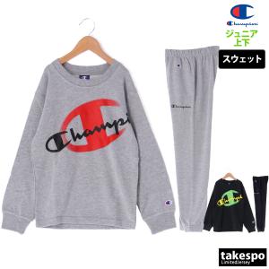 チャンピオン スウェット ジュニア 上下 Champion キッズ ロゴ クルーネック トレーナー トレーニングウェア CKYSW02 新作｜takespo