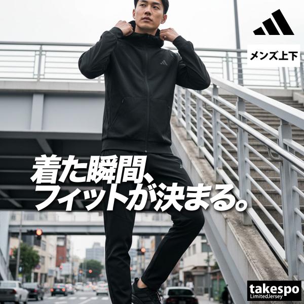 アディダス クロス薄手 ジャージ 上下 メンズ セットアップ ブランド adidas CL826 送...