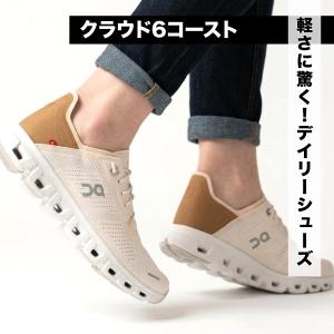 オン クラウド6コースト レディース シューズ...の詳細画像1