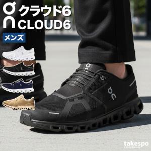 On（オン） ランニングシューズ メンズ クラウド エクリプス Cloud