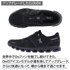 オン クラウド 6 レディース シューズ ブラ...の詳細画像4