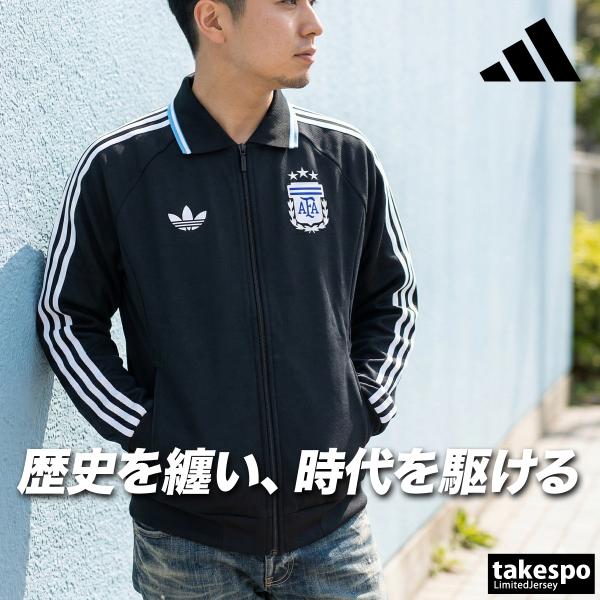 アディダス ジャージジャケット メンズ ブランド adidas アルゼンチン代表 26 アウェイ ア...