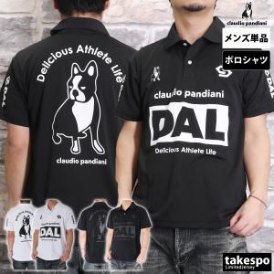 SoccerJunky（サッカージャンキー） OSANPO 犬とお散歩シューズ