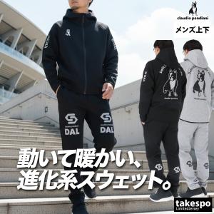 クラウディオパンディアーニ ジャージ（スポーツ用品）のおすすめ人気