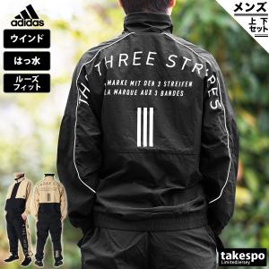 アディダス ウインドブレーカー メンズ 上下 adidas フルジップ