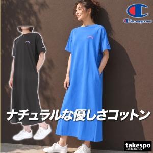 チャンピオン Tシャツ ワンピース 送料無料 レディース ブランド Champion コットン100 綿100 ロング丈 黒
