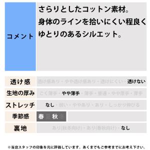 ロンT 長袖Tシャツ レディース ブランド チ...の詳細画像5