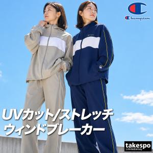 チャンピオン ウインドブレーカー 上下 レディース セットアップ ブランド Champion CWDSC01 送料無料 新作 フード付き