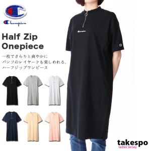 ニューバランス ワンピース レディース Newbalance Tシャツ ビッグシルエット 半袖 Jwdp0022 送料無料 あすつく アウトレット Sale セール 限定ジャージのタケスポ 通販 Paypayモール