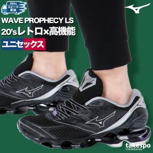 ミズノ スニーカー レザー ミレニアムパック シューズ メンズ レディース ランニング ジョギング 2E ウェーブプロフェシー