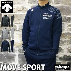 デサント スウェット上下 メンズ DESCENTE トレーニングウエア DMMLJF20 Move Sport アウトレット 半額