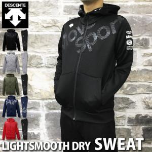 デサント スウェット メンズ 上下 DESCENTE パーカー スウェット 吸汗 ドライ フード付き トレーニングウエア Move Sport アウトレット 半額