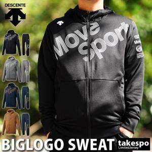 デサント スウェット メンズ 上下 DESCENTE ビッグロゴ パーカー 吸汗 パーカー パンツ トレーニングウェア DMMQJF24 送料無料 SALE セール