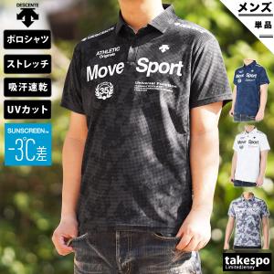 デサント ポロシャツ メンズ 上 DESCENTE 半袖 吸汗速乾 ドライ サンスクリーン グラフィック Move Sport DMMTJA72 アウトレット SALE セール