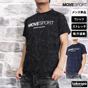 ムーブスポーツ デサント Tシャツ メンズ 上 MOVESPORT DESCENTE 半袖 吸汗 速乾 ストレッチ DMMXJA61 新作｜takespo