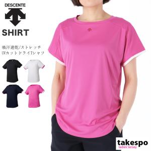 デサント Tシャツ レディースの商品一覧 通販 Yahoo ショッピング