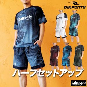 サッカージャンキー Tシャツ ハーフパンツ 上下 メンズ セットアップ