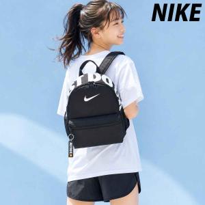 ナイキ バックパック リュックサック 軽量 男女兼用 リュック カバン バッグ バック 通勤 通学 Just Do It ジュニア