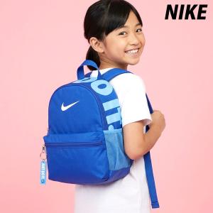 ナイキ バックパック リュックサック 軽量 男女兼用 リュック カバン バッグ バック 通勤 通学 Just Do It ジュニア