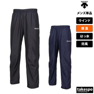DESCENTE（デサント） ジャージパンツ トラックパンツ メンズ DESCENTE