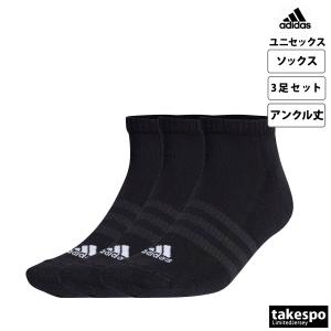 アディダス ソックス ユニセックス adidas ウォーキング
