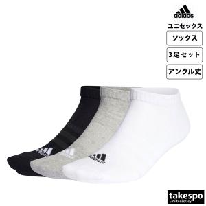 アディダス ソックス ユニセックス adidas ウォーキング ワークアウト アーチサポート 3足組 SPW クッション 3Pローソックス EBB61 新作｜takespo