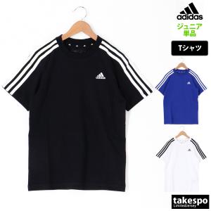 アディダス Tシャツ ジュニア 上 adidas 半袖 3ストライプス サイドライン ECN59 アウトレット SALE セール｜takespo