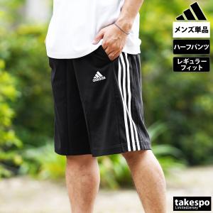 アディダス ハーフパンツ メンズ 下 adidas スウェットパンツ 3ストライプス サイドライン ECQ42 アウトレット SALE セール｜限定ジャージのタケスポ