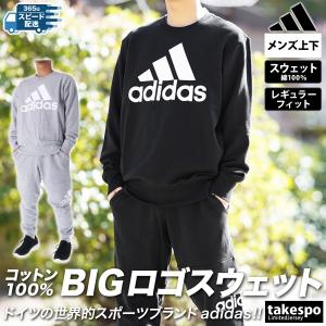 アディダス スウェット メンズ 上下 スエット adidas クルーネック ビッグロゴ プルオーバー 裏毛 トレーニングウェア エッセンシャルズ ECR07-ECQ57 新作｜takespo