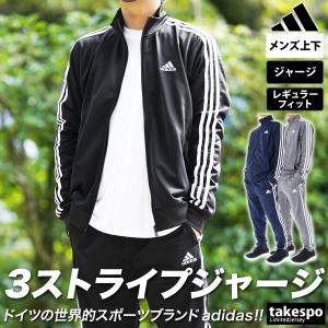 アディダス ジャージ メンズ 上下 秋冬用 adidas 裏トリコット起毛 3ストライプ トラックスーツ トレーニングウェア ECS77 アウトレット SALE セール｜takespo