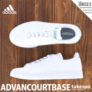 アディダス スニーカー ユニセックス adidas メンズ レディース ADVANCOURTBASE EE7690 WHT 送料無料 アウトレット
