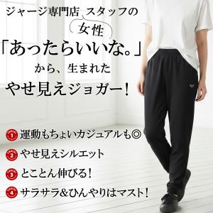 ジャージ 下 レディース エスラッド ロングパ...の詳細画像1