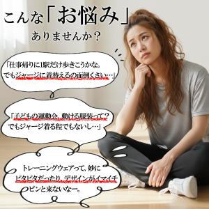 ジャージ 下 レディース エスラッド ロングパ...の詳細画像2