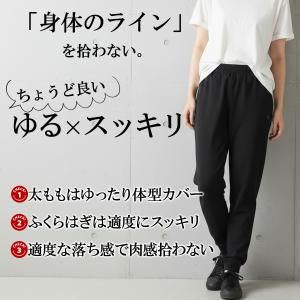 ジャージ 下 レディース エスラッド ロングパ...の詳細画像4