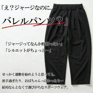 ジャージ 下 レディース エスラッド ロングパ...の詳細画像1