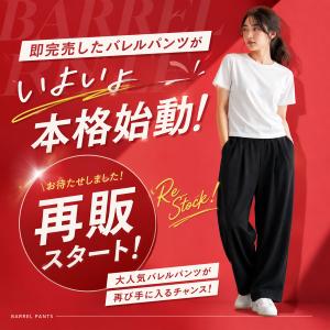 ジャージ 下 レディース エスラッド ロングパ...の詳細画像1