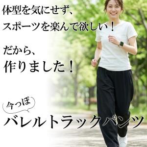 ジャージ 下 レディース エスラッド ロングパ...の詳細画像2