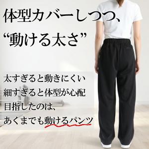 ジャージ 下 レディース エスラッド ロングパ...の詳細画像5