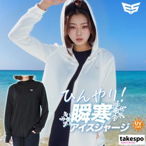 ESLAD（エスラッド） ジャージ 上下 レディース 夏用 セットアップ