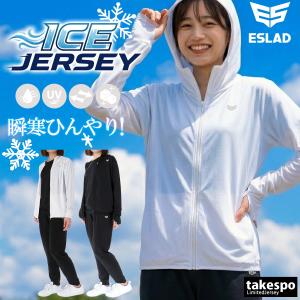 ESLAD（エスラッド） ジャージ メンズ 上下 セットアップ ブランド