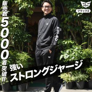 ジャージ メンズ 上下 セットアップ ブランド...の詳細画像4