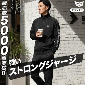 ジャージ メンズ 上下 セットアップ ブランド...の詳細画像5