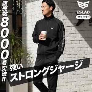 ジャージ メンズ 上下 セットアップ ブランド...の詳細画像5