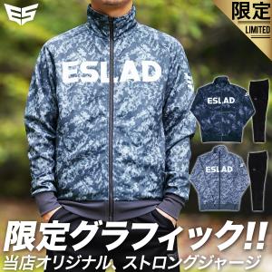 エスラッド ジャージ メンズ 上下 ESLAD グラフィック ビッグロゴ トレーニングウェア ESM112  タケスポ限定 タケスポ限定 SALE セール｜takespo