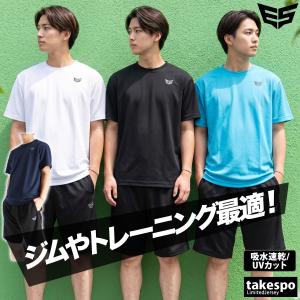 限定ジャージのタケスポ - asics（アシックス クロス（サラジャー