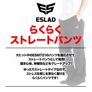 ジャージ 下 メンズ ロングパンツ ストレート...の詳細画像1