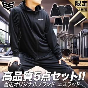 エスラッド Tシャツ ハーフパンツ メンズ 上下 ESLAD タケスポ限定 タケスポ限定 SALE セール｜takespo